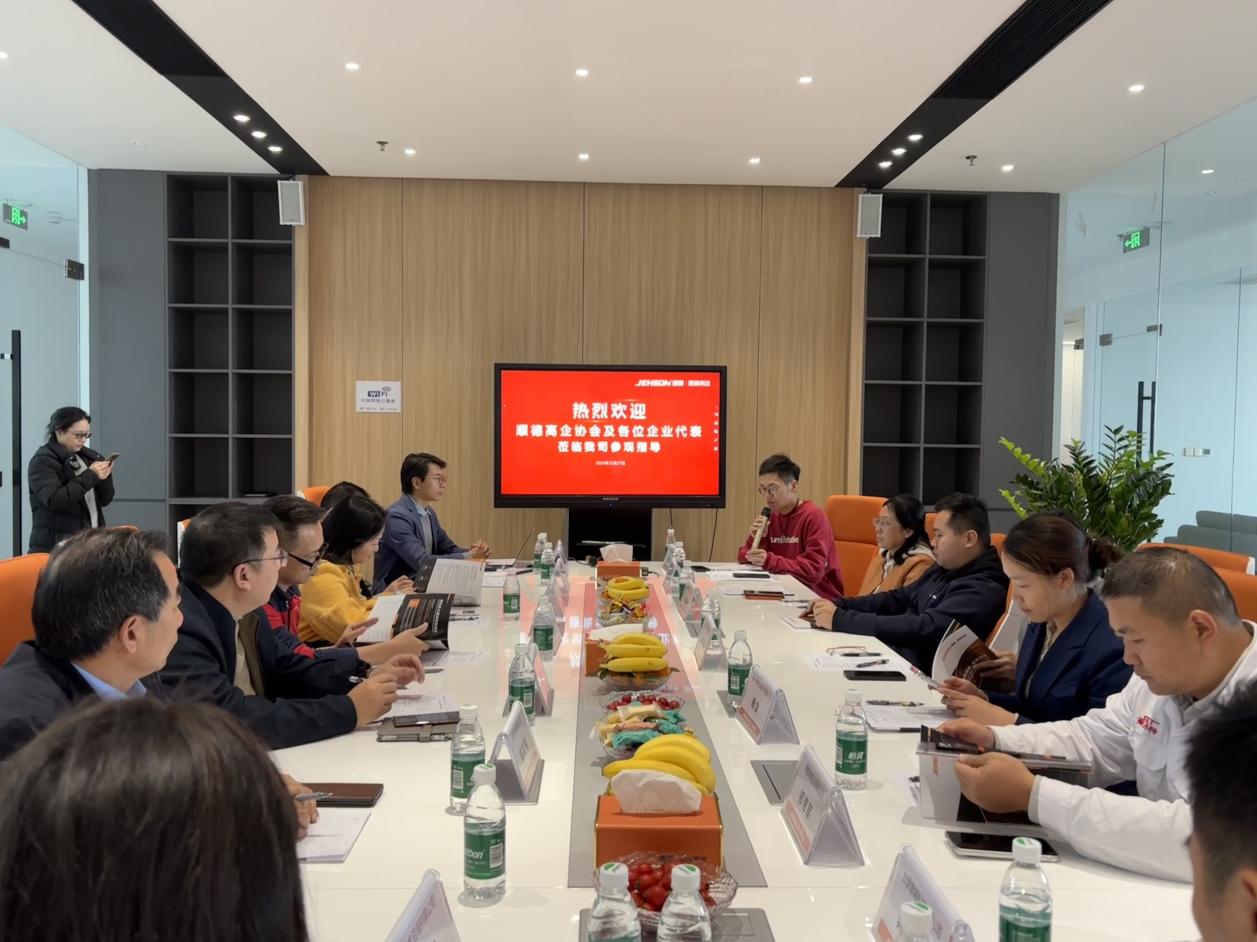 協(xié)創(chuàng)未來 | 順德高企協(xié)會(huì)及企業(yè)代表走進(jìn)凱碩啟合作之旅
